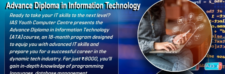 Advance Diploma in Information Technology
